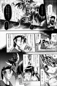 Young Comic 2007-04