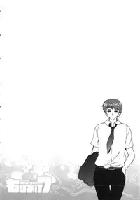 [Honda Arima] Moriage 7 Vol. 2