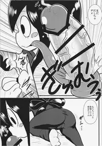 (C87) [Tokyo Tsunamushi Land (Tsunamushi)] Tsuyu-chan to! Ganbarette Kanji no Dex (My Hero Academia)