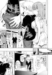 [tosh] MENKUI！