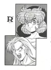 (CR16) [ALPS (Shinda Mane)] Mako S (Street Fighter, Bishoujo Senshi Sailor Moon)