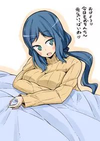 [Toudori] Okaa-san to Issho! (Gundam Build Fighters)