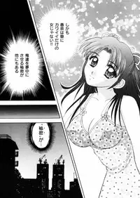 [Kuruma Ebi] Sensei -Teacher