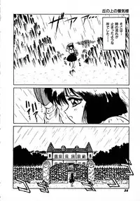 Young Kiss No.3