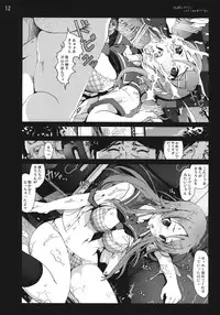 [Mokusei Zaijuu] Ore no Imouto ga Off-kai de Rapesareta Wake ga nai (Ore no Imouto ga Konna ni Kawaii Wake ga nai)