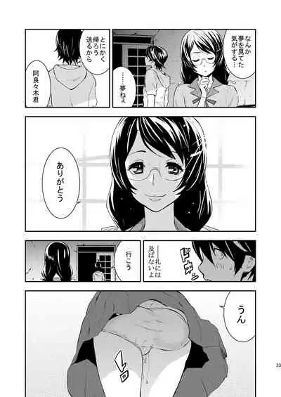 [Manga Super (Nekoi Mie)] Black & White (Bakemonogatari) [Digital]