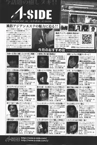 COMIC GEKI-YABA Vol. 01