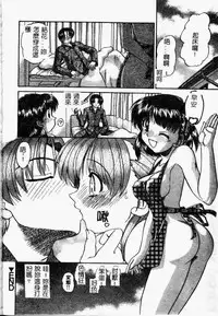 [Chunrouzan] Rankou Enikki [Chinese]