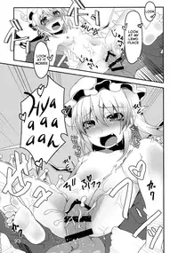 [Angelic Feather (Land Sale)] Hadaka de Tonjau Flan-chan (Touhou Project) [English] [Digital]