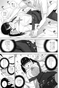 COMIC Penguin Club 2016-03