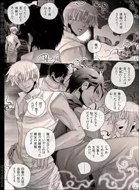 [Hariko no Tora (Midoh Torako)] Shounen Seishokukan - Shouryuu no Konin [Digital]