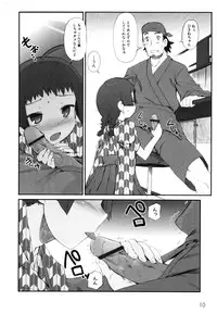 [Anthology] MOMOPAN 3 [Kimono Bishoujo Wa no Ryoujoku]