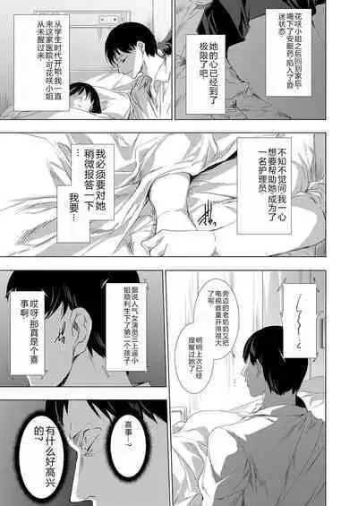 COMIC Magnum Vol. 176