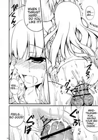 (COMIC1☆6) [RED CROWN (Ishigami Kazui)] Ririchiyo-sama no Karada o Asamashii Inu no Youni Musaboritai!! | I want to devour Ririchiyo-sama's body like the shameful dog I am!! (Inu x Boku SS) [English]