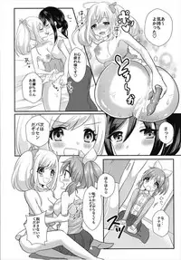 (C93) [Tanu Choco (Akasa Tanu)] Oshiete Agemasu. ~Otona no Omocha Hen~ (THE IDOLM@STER CINDERELLA GIRLS)