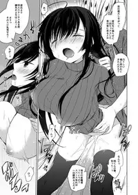 (C93) [Hirahira (Hirari)] Ero Doujin Sakka no Boku no Kanojo wa Uwaki nante Shinai.