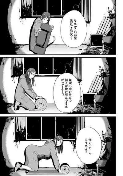 COMIC BAVEL 2022-06