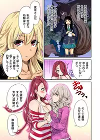Oretoku Shuugakuryokou ~Otoko wa Jyosou shita Ore dake!! Ch. 1-28