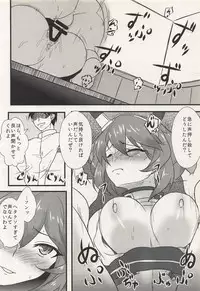 (C87) [MMT!! (K2isu)] Senkan Recipe no Susume (Kantai Collection -KanColle-)