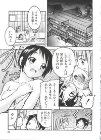 [Anthology] Naruhina-sou e Youkoso 3 (Love Hina)