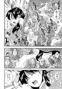 [Ryoumoto Hatsumi] Muboubi Nenrei Sengen - Defenseless age declaration