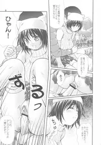 (CR34) [OTOGIYA (Mizuki Haruto)] Dengeki Moreoh (SNOW & With You ~Mitsumete Itai~)