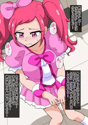 Fantia/Fanbox/Enty gallery