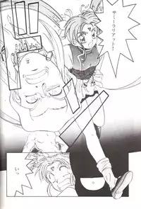 (C46) [Jiyuugaoka Shoutengai (Hiraki Naori)] Mahou Shoujo Pretty Samii (Mahou Shoujo Pretty Sammy)