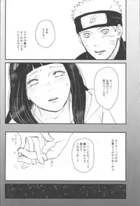(C89) [carbonate (soda)] X times (NARUTO)