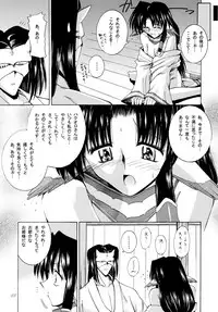 (C62) [Tatsumaki Koutei (Mizuno Takeshi)] Yuunagi (Utawarerumono)
