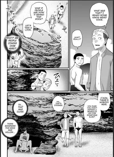 [Ura Meshiya (Maccha Neji)] Toshishita Chin Gui Oba-san 2 - Hitonatsu no Umi Monogatari Hen [English] [mysterymeat3]