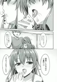 (C92) [2nd Life (Hino)] Deredere Zuikaku wa Ecchi Shitai! (Kantai Collection -KanColle-)