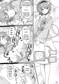 (Reitaisai 12) [Hakuginmokusei (Poshi)] Satori Suikan (Touhou Project) [English] [naxusnl]