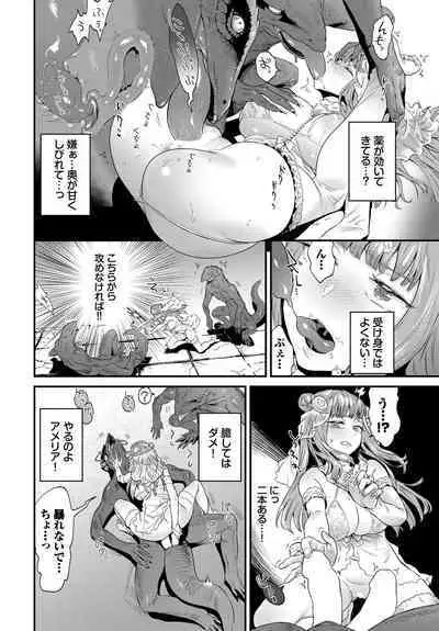 COMIC BAVEL 2023-03 [Digital]