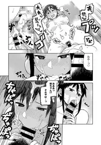 COMIC Anthurium 2018-03 [Digital]