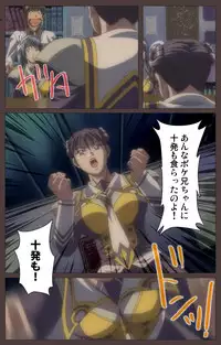 [Kururi Active] [Full Color Seijin Han] DISCIPLINE Daigoshou Complete Ban [Digital]