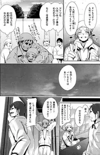 COMIC Kairakuten 2016-05