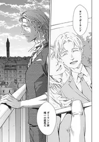 [Zariya Ranmaru] Coyote