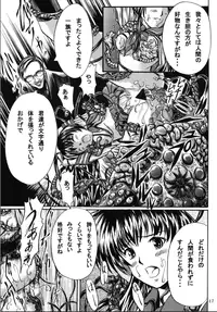 [NorthernWind (Setsugen Kamiya)] Yoi | Mysterious Occurrence