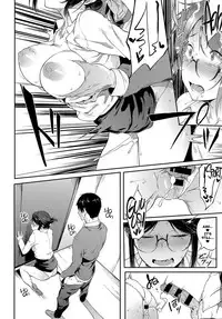 [Spiritus Tarou] Sae-chan Sensei ha Gaman Dekinai | Professor Sae Can't Hold Herself Back (COMIC Anthurium 2018-05) [English] [Rotoscopic + mrwayne] [Digital]