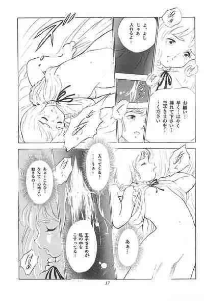 Tousaku Douwa-shuu 3.0 Cinderella