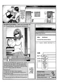 [Tanaka Aji] Unsweet Niiduma Nakatani Naho | Unsweet New Wife Nakatani Naho NTR (COMIC Shingeki 2011-11) [English] =LWB=