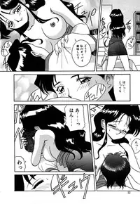 [Vecstar] After School Cyuppa Lips