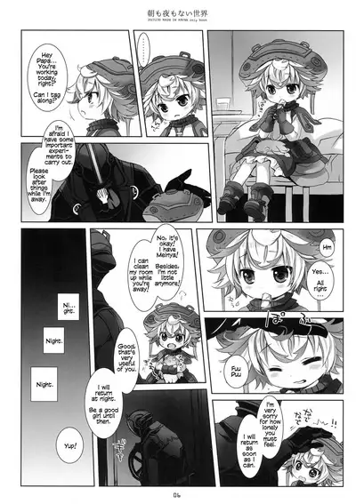 Asa mo Yoru mo nai Sekai | A World WIthout Morning And Night
