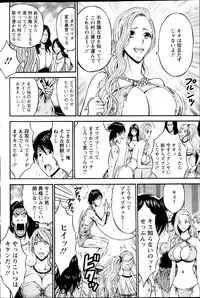 [Nagashima Chousuke] Kigenzen 10000 Nen no Ota Ch. 1-15