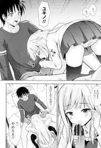 [Marumarusuke] Ireta Girls [Digital]