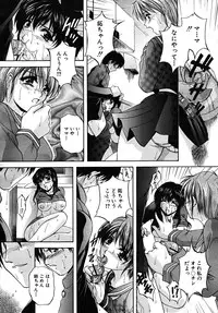 COMIC MUJIN 2008-02