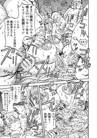 [Anthology] Angel Club MEGA Vol. 10