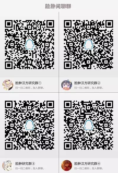 Akagi Kai Ni, Inu ni Natta!?