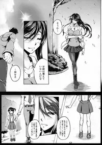 COMIC Shingeki 2016-01